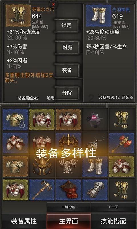 逃出昏暗的房子