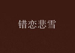 突击英雄