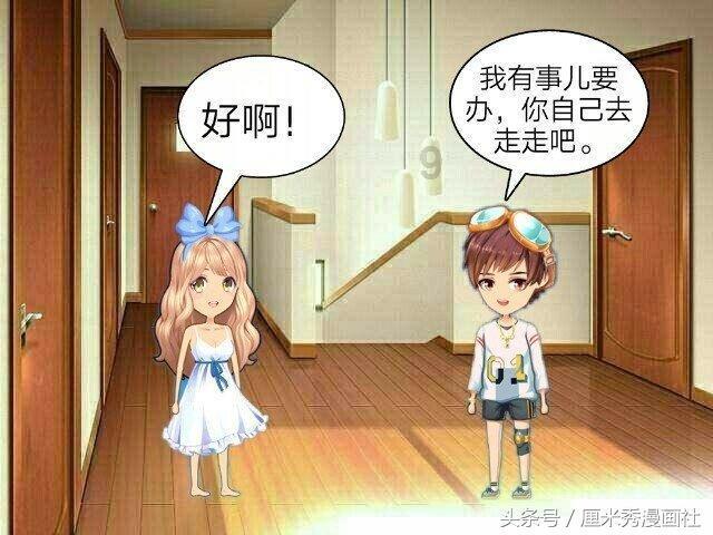 隔壁老王偷香记