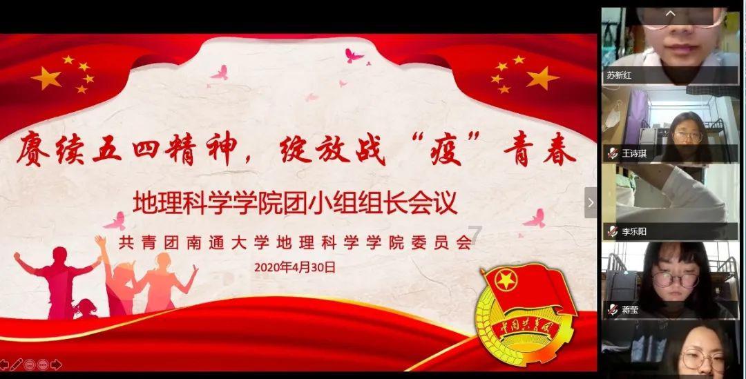 同色彩相撞