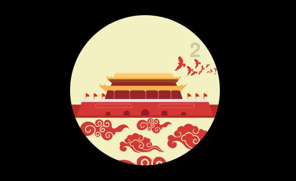 黄益平就任北京大学国家发展研究院院长
