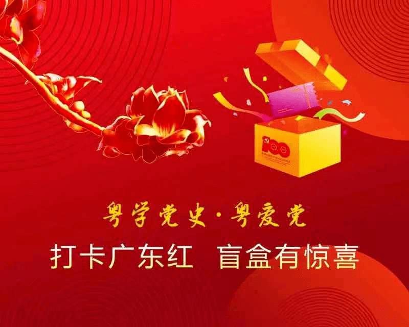 忻州中院举办“龙吟忻法展辉煌”迎新春晚会