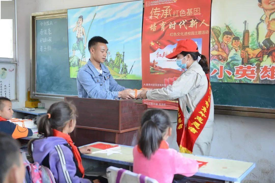 侠客前传